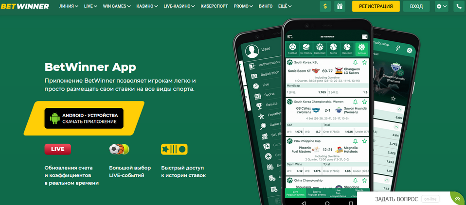 Exploring the Exciting Bonuses BetWinner Offers Exploring the Exciting Bonuses BetWinner Offers