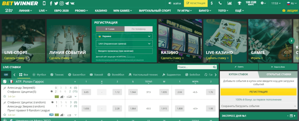 Exploring the World of Betwinner Betting Exploring the World of Betwinner Betting