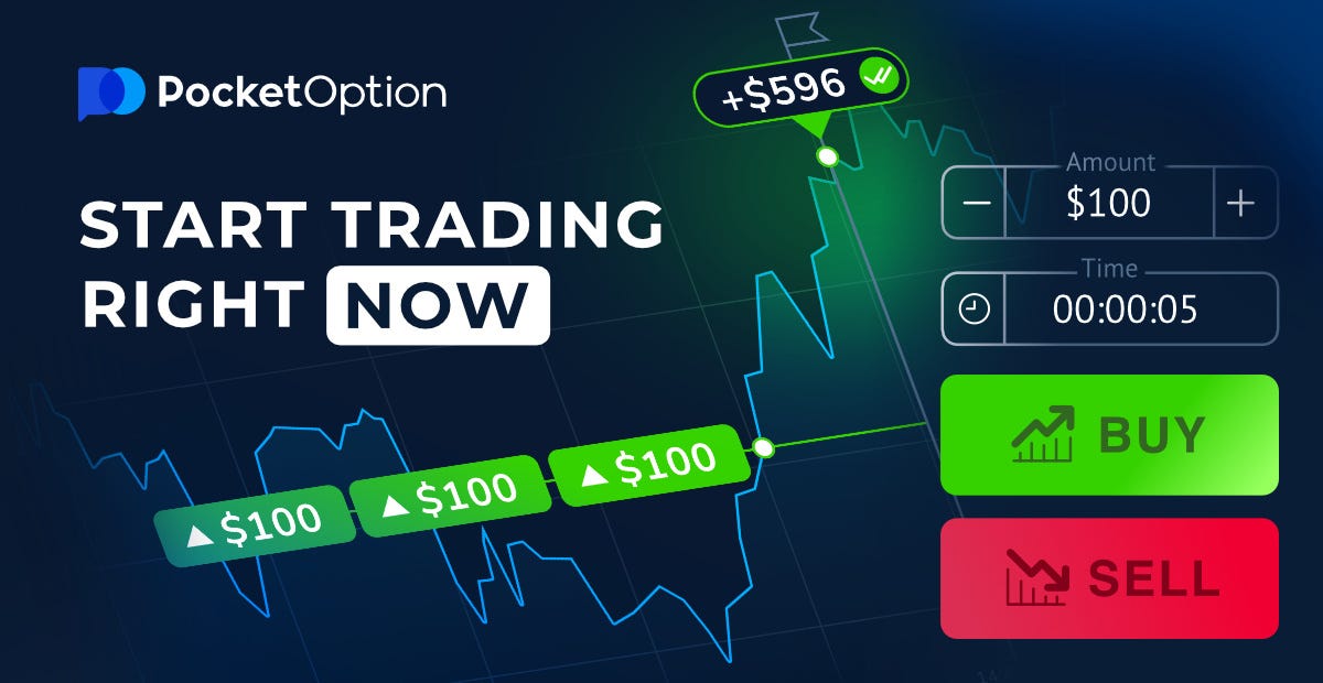 Pocket Option Demo Как начать торговать без риска Pocket Option Demo Как начать торговать без риска
