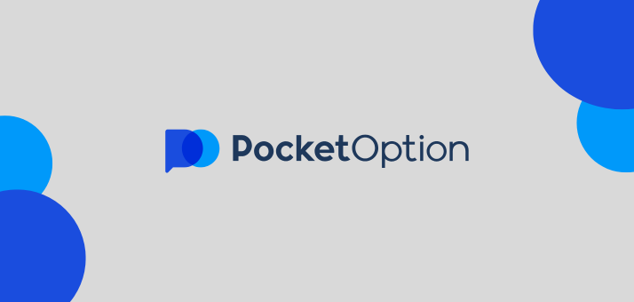 Pocket Option Как зарабатывать на финансовых рынках