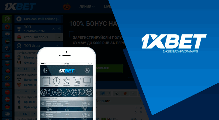 Unlock Big Wins with the 1xbet promo code free spins Unlock Big Wins with the 1xbet promo code free spins