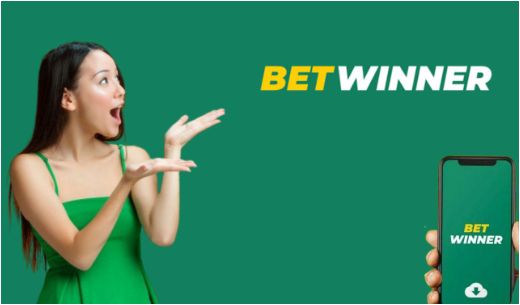 تجربة مميزة مع Betwinner عالم المراهنات بين يديك تجربة مميزة مع Betwinner عالم المراهنات بين يديك