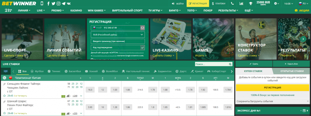 Descubra os Métodos de Pagamento Betwinner Segurança e Facilidade