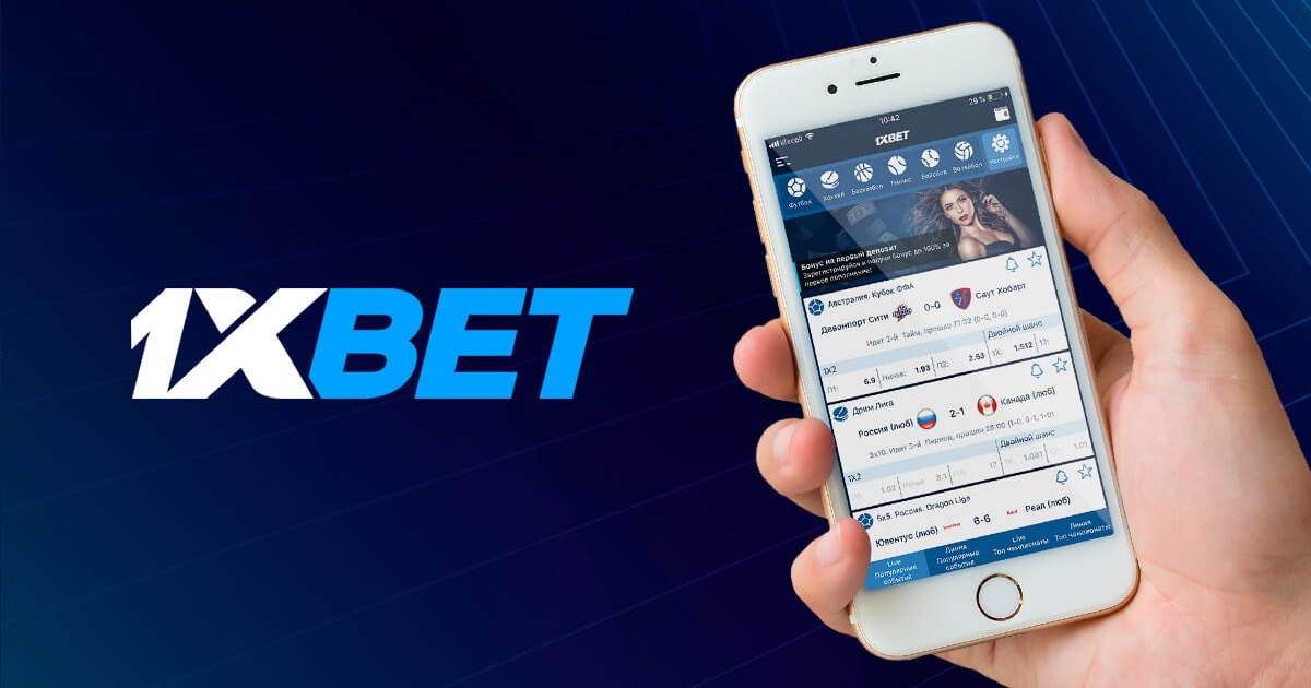 Secure 1xbet App 37 Secure 1xbet App 37